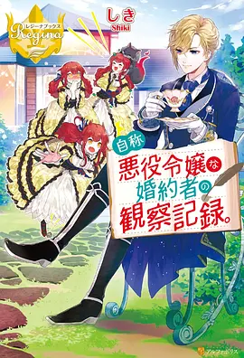 仙逆动漫海报